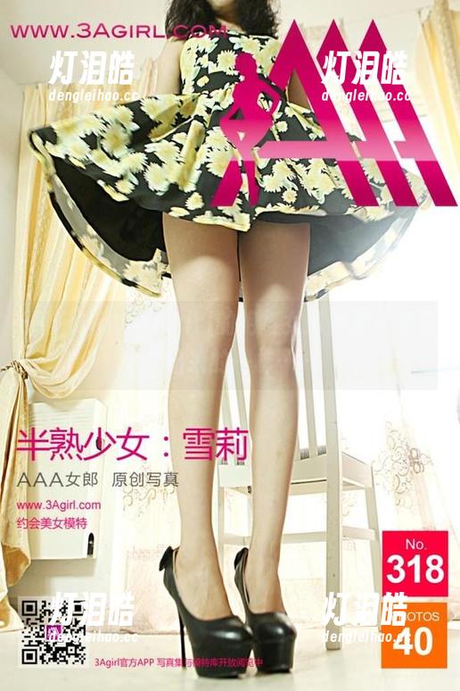 3Agirl 最新作品,3Agirl的艳舞女郎像是从梦里走出来的一样……