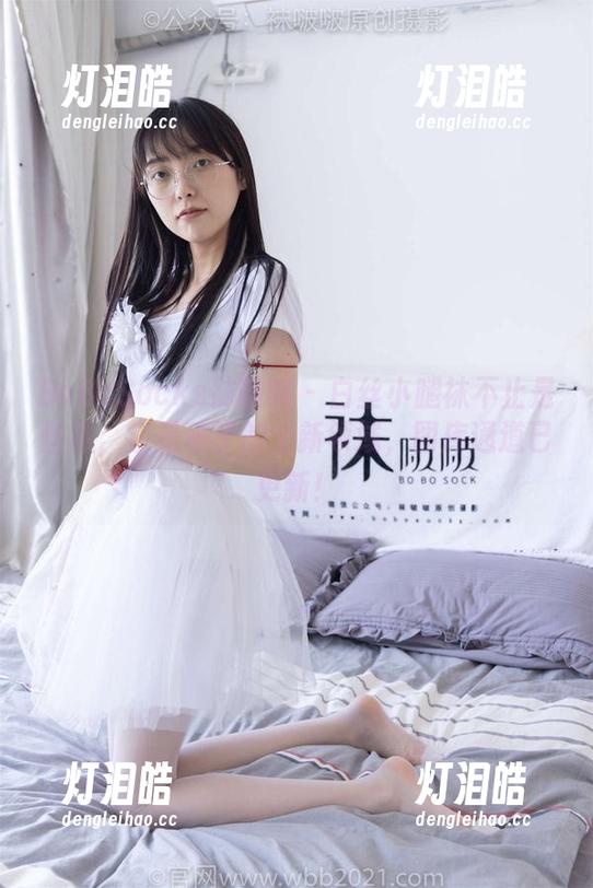 BoBoSocks袜啵啵-稚予 BoBoSocks袜啵啵 - 白丝小腿袜不止是丝袜,它是稚予的全新领域,图库通道已更新!