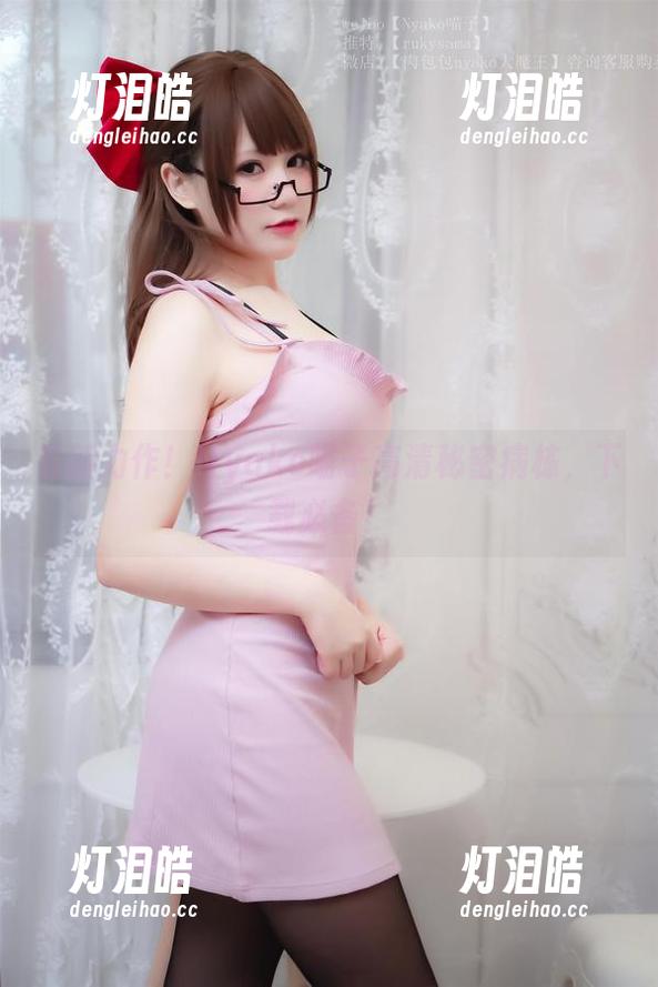 Nyako喵子 最新力作!Nyako喵子高清秘密病栋,下载必备!