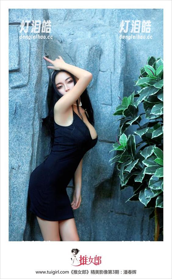 TuiGirl-赵惟依 TuiGirl - 赵惟依的黑丝写真在线,穿越屏幕的优雅和,哦,小心心?