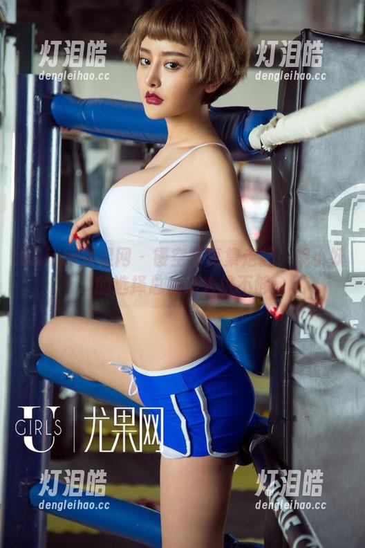 UGirls尤果网 - 镂空写真集走起！妮小妖的选择总是让人挑不够