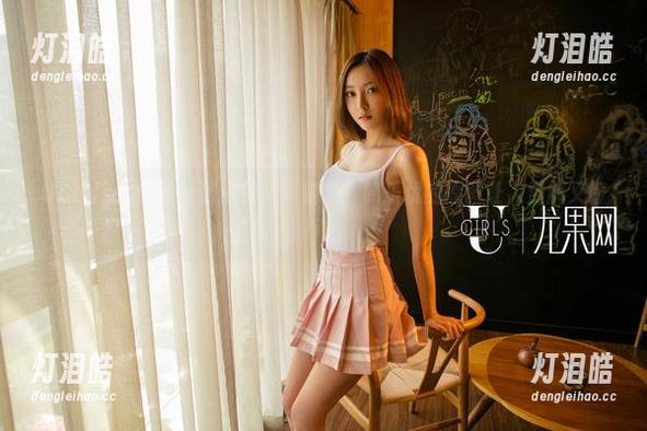 UGirls尤果网-韩乐优 UGirls尤果网 - 到底什么叫镂空?韩乐优的原图让人费解又好奇