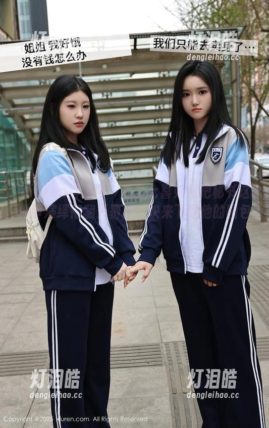 Xiuren秀人网 - 看李七喜如何把秘书这件事演绎得翻天覆地，快来下载他的图包！