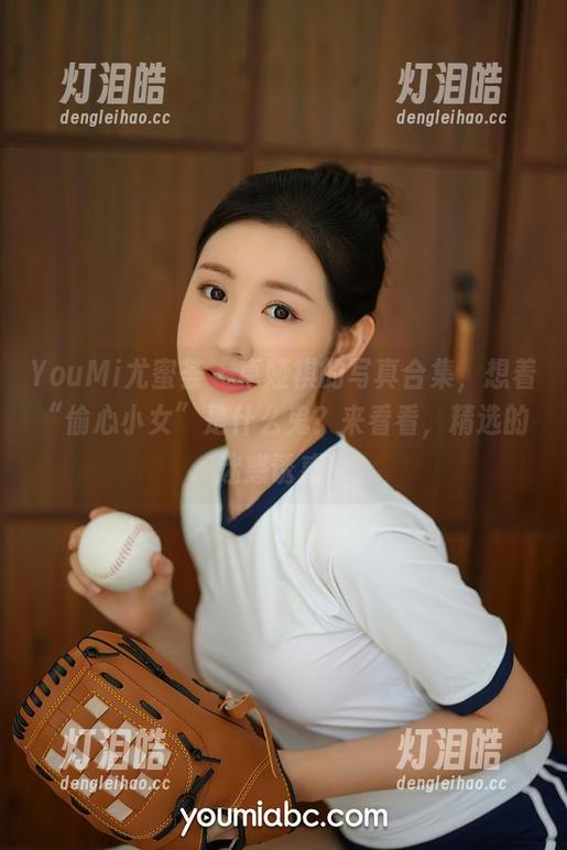 YouMi尤蜜荟-卓娅祺 YouMi尤蜜荟 - 卓娅祺的写真合集,想着“偷心小女”是什么鬼?来看看,精选的迷惑诱惑!