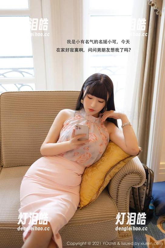 YouMi尤蜜荟 - 美图时刻，周妍希的连衣裙就像是个万花筒，色彩斑斓！