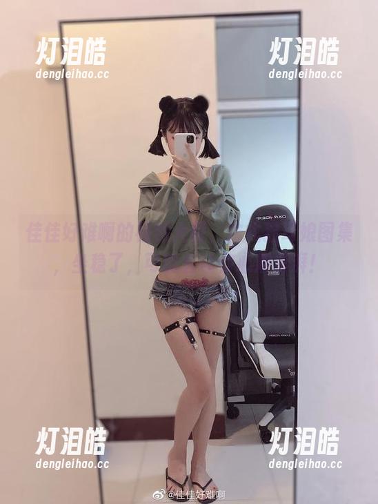 佳佳好难啊 佳佳好难啊的福利大餐,法式猫耳娘图集,坐稳了,可能会让你心潮澎湃!