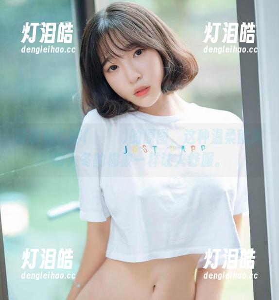 分享姜仁卿(강인경)的原图，这种温柔就跟刚入冬的棉被一样让人舒服。