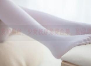对,沙发和黑丝,少女秩序免费合集,别问那么多!