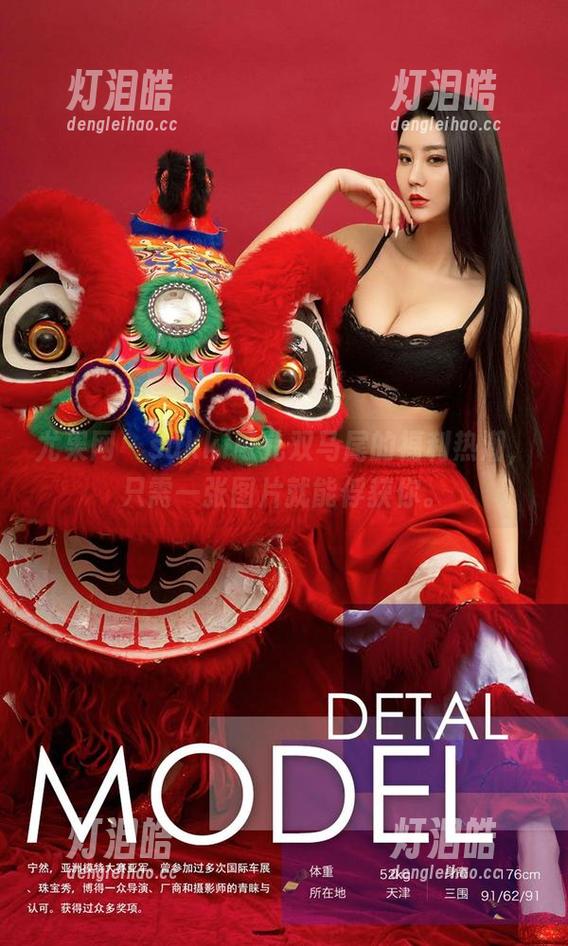 尤果网-sukki可儿 尤果网 - sukki可儿双马尾的福利热潮,只需一张图片就能俘获你。