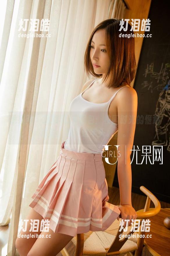 尤果网 - 黛斯羽JK图包：校园时光的惬意邂逅，唉，这年头。。。