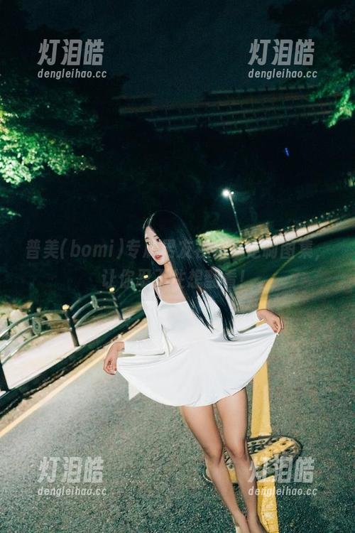 普美(bomi)专属男友视角：定制图集，让你忍不住想翻看！
