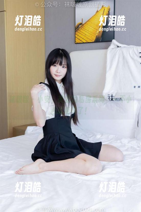 袜啵啵-小安 袜啵啵 - 小安,美足的私房系列,一不小心就看停了!
