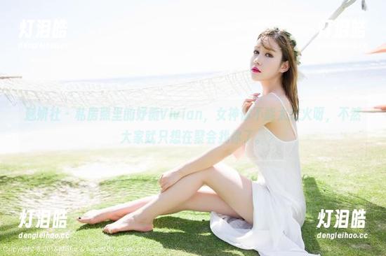 魅妍社-妤薇Vivian 魅妍社 - 私房照里的妤薇Vivian,女神你不能太过火呀,不然大家就只想在聚会找你了。